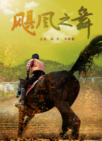 阿v小四郎